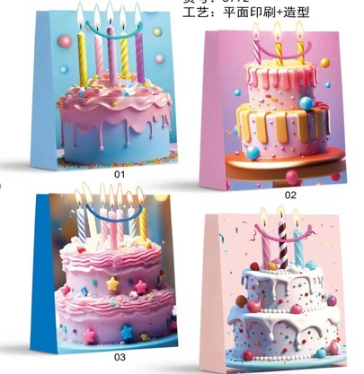 [CA-0075-L] BOLSA CUMPLEAÑO (12PZA) L  CXB-240 UD.